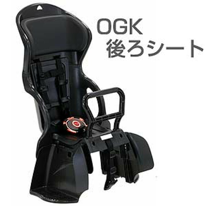 楽天市場】【自転車と同時購入のみ☆後ろ子ども乗せ☆工賃無料で 