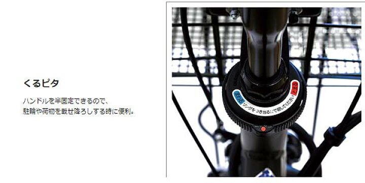 楽天市場】【Happy！早め発送！☆組立整備済み】【ベーシックモデル S 