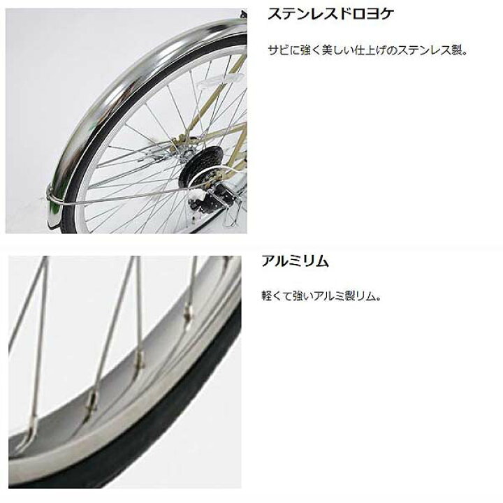 楽天市場】【女の子向け ジュニアシティサイクル☆組立整備済み 