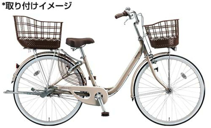 楽天市場】【ブリヂストン 後ろカゴ】ブリジストン ドレスラウンド 