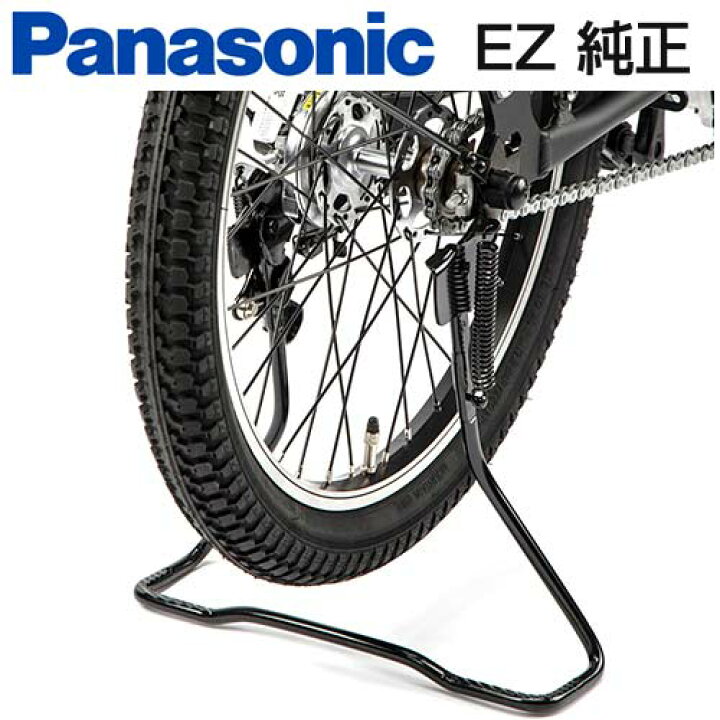 楽天市場】【EZ 純正 両立てスタンド】パナソニック 両立スタンド 