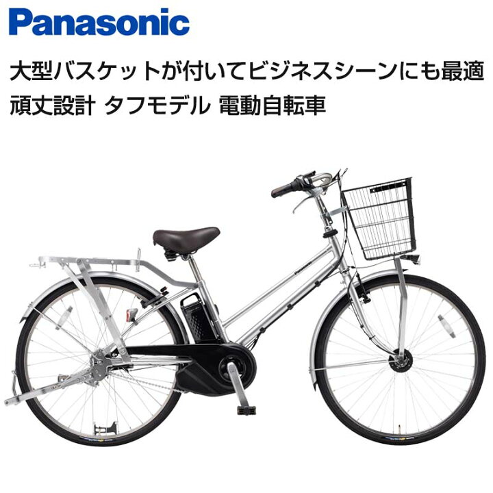 楽天市場】【happy☆送料無料(一部地域除く)】【組立整備済み  