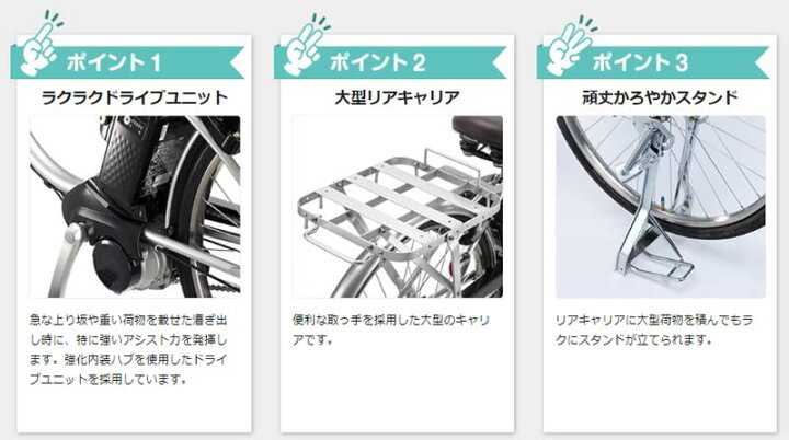 楽天市場】【Happy5！5営業日程で発送！☆組立整備済み】【送料無料(一 