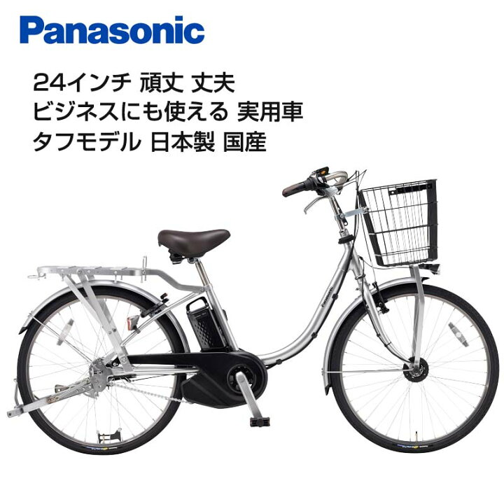 楽天市場】【happy☆送料無料(一部地域除く)】【組立整備済み  