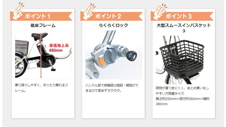 楽天市場】☆2025年10月発売新モデル【Happy！早め発送！☆組立整備 