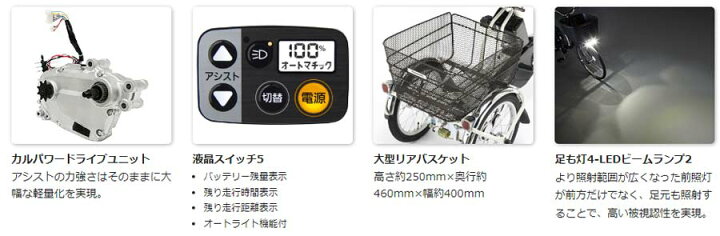 楽天市場】☆2025年10月発売新モデル【Happy！早め発送！☆組立整備 