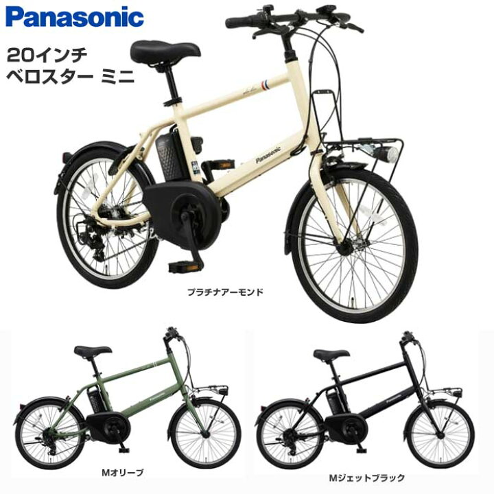 楽天市場】【Happy3！3営業日程で発送！☆組立整備済み】【送料無料(一 