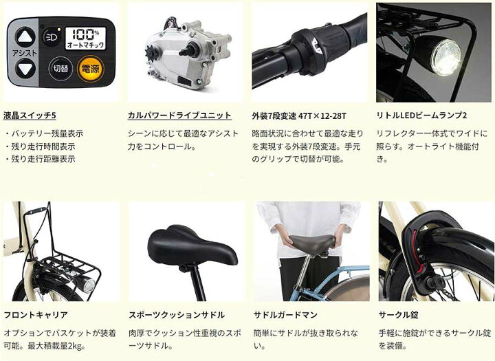 楽天市場】【Happy3！3営業日程で発送！☆組立整備済み】【送料無料(一 