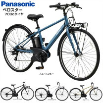 楽天市場】電動自転車 パナソニック ベロスター（電動アシスト自転車 