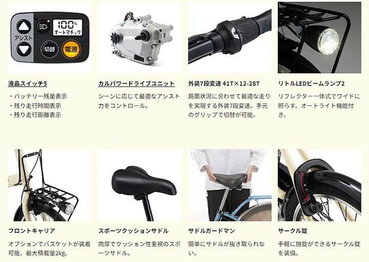 楽天市場】【Happy3！3営業日程で発送！☆組立整備済み】【送料無料(一 