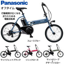 楽天市場】panasonic off time be－elw07の通販
