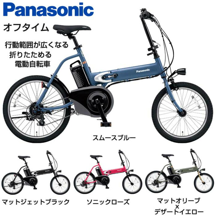 楽天市場】【Happy3！3営業日以内に発送！☆組立整備済み】【送料無料  