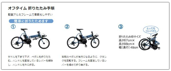 楽天市場】【Happy3！3営業日程で発送！☆組立整備済み☆バッテリー 