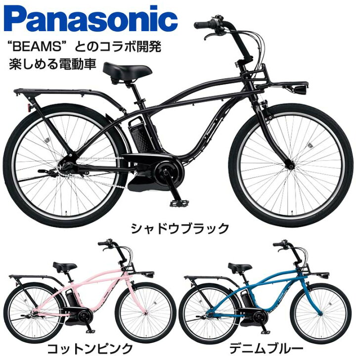楽天市場】【Happy5！5営業日以内に発送！☆組立整備済み】【送料無料 