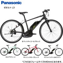 楽天市場】電動アシスト自転車 パナソニック ジェッターの通販
