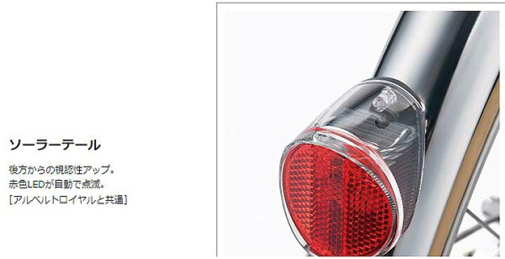 楽天市場】新型 2025年モデル アルベルト【Happy5！5営業日以内に発送  