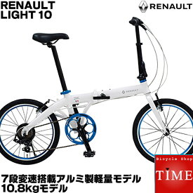 楽天市場 折りたたみ自転車 アルミフレームの通販