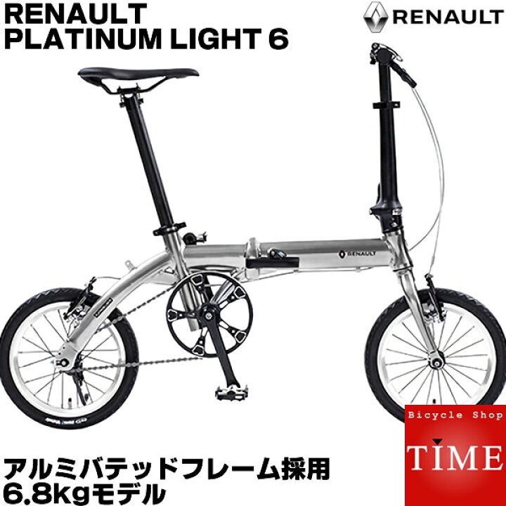 楽天市場】ルノー プラチナライト6 AL140 RENAULT PLATINUM LIGHT6 14 