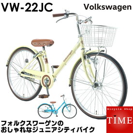 楽天市場 自転車 22インチ おしゃれの通販 楽天市場 自転車 22インチ おしゃれの通販