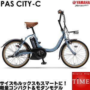 電動アシスト自転車 激安の通販 価格比較 価格 Com 電動アシスト自転車 激安の通販 価格比較 価格 Com