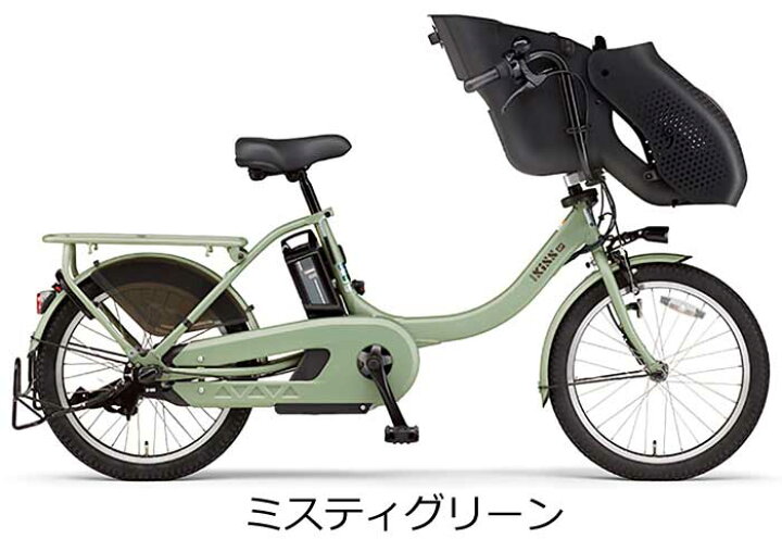 楽天市場】ヤマハ パスキスミニアンSP PAS Kiss mini un 20インチ 