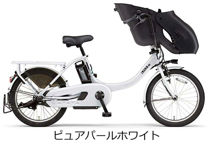 楽天市場】ヤマハ パスキスミニアンSP PAS Kiss mini un 20インチ 