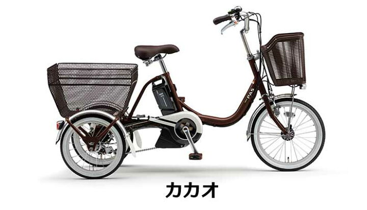 楽天市場】ヤマハ 大人用三輪車 PASワゴン PA16W 内装3段変速 前18 