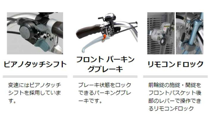 楽天市場】happy ヤマハ 大人用三輪車 PASワゴン PA16W 内装3段変速 前 