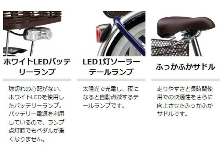 楽天市場】ヤマハ 大人用三輪車 PASワゴン PA16W 内装3段変速 前18  