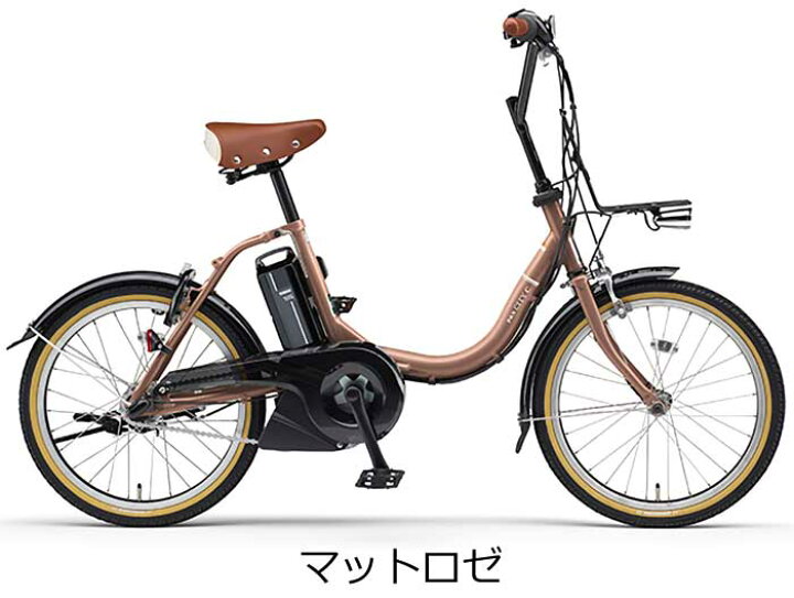 楽天市場】【Happy3！3営業日以内に発送！】ヤマハ パスシティC PAS 