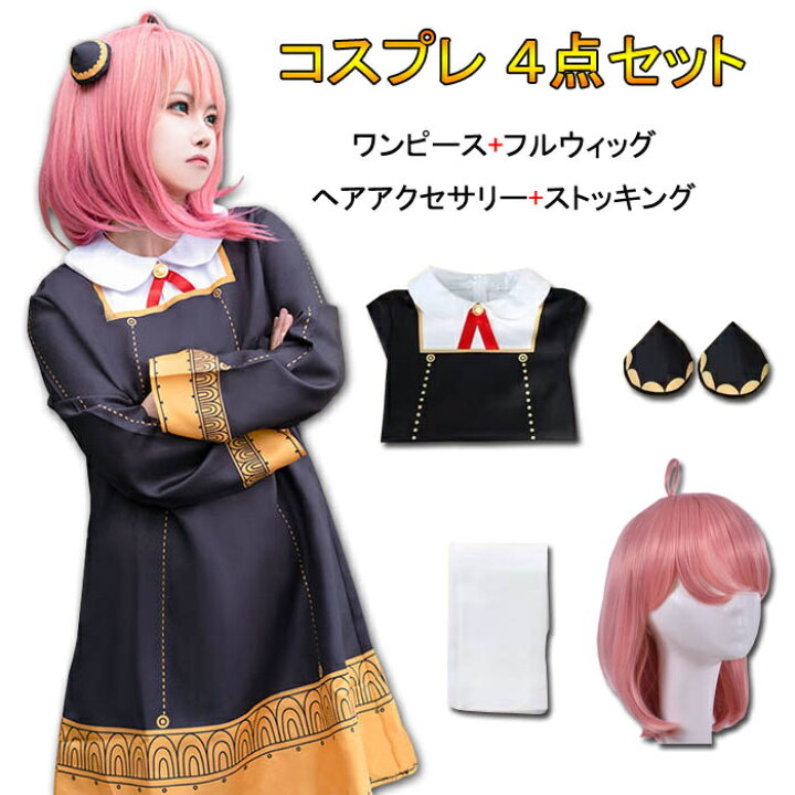 楽天市場】コスプレ 衣装 ハロウィン 衣装 髪飾り付き 女の子 