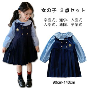 ̎q tH[} ZbgAbv w q  K[Y s[X Zbg(Vc+s[X) 2_Zbg 90cm 100cm 110cm 120cm 130cm 140cm؍q Ǝ  ʊw LbY tH[