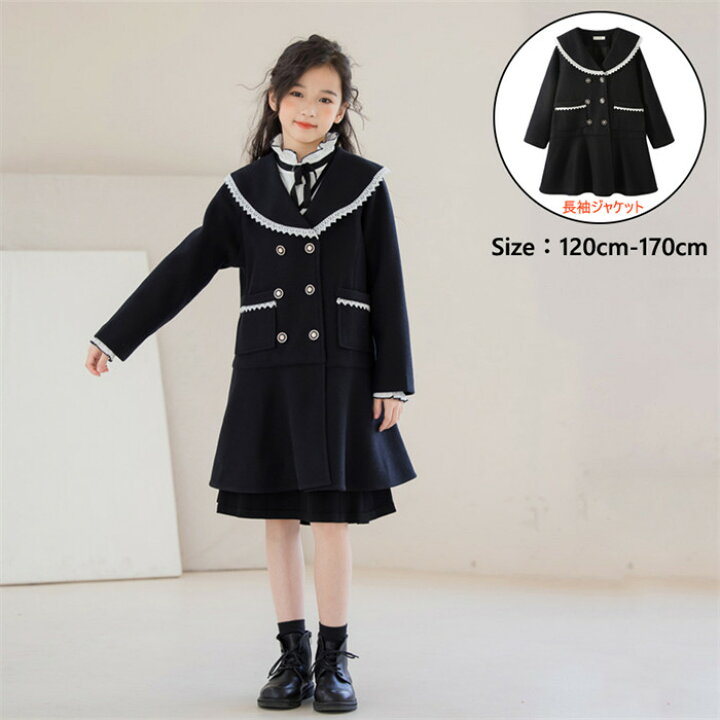 楽天市場】子供 長袖ジャケット 子供服 女の子 フォーマル ワンピース 