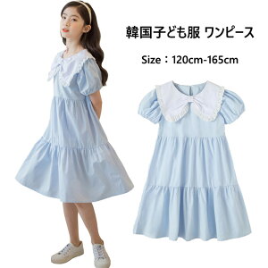 �؍��q���� ���̎q �����s�[�X �t�H�[�}�� ���\�� �󌱗p ���� �Ē� �L�b�Y �����s�[�X �ă����s �G��� �L�O�� �C�x���g �a���� ���w�� ���w�� ���Z�� �����s�[�X �ʊw�� ���w�� ���Ǝ� ��l