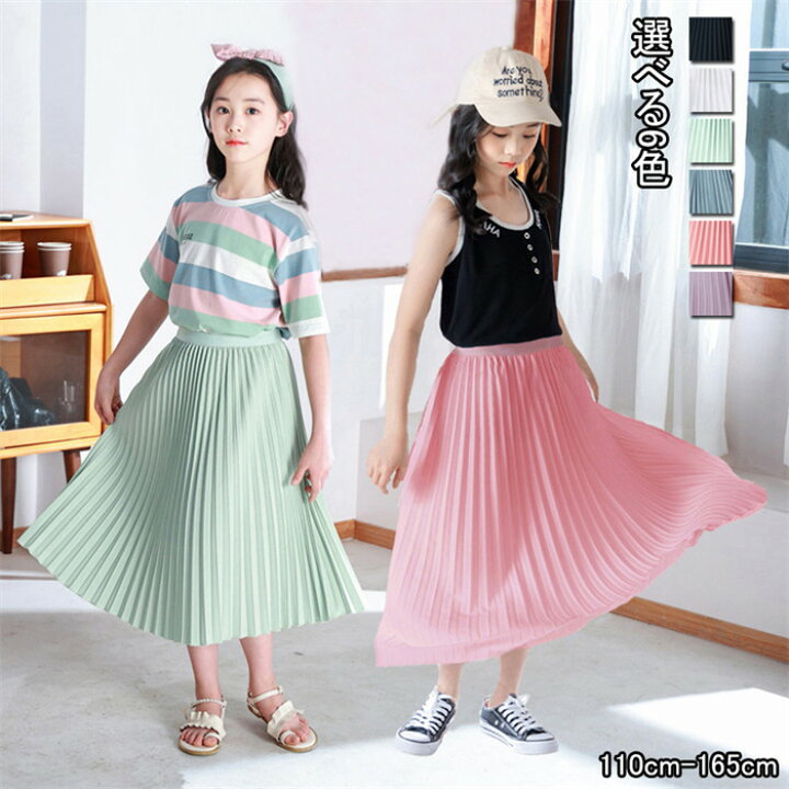 楽天市場】キッズ ロングスカート 女の子 プリーツスカート 子供服  