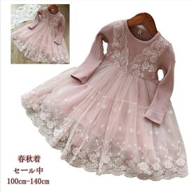 楽天市場 ガールズ 服の通販
