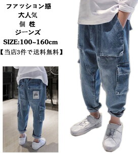 [ tH q  j̎q ̎q 傫߃TCYfjpc t@bV Y{ LbYp w ǂ q jp _[WW[Y fjpc  