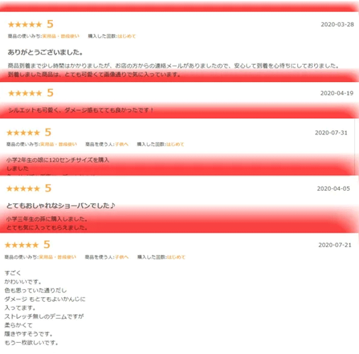 楽天市場 即納商品 送料無料 子供服 ジーンズ ショートパンツ 子供 デニム パンツ ショートパンツ 夏着 ガールズデニムショーツ カジュアル 女の子 ボトムス ダメージデニムパンツ デニム キッズ 可愛いスタイル ショートパンツ