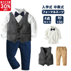 [󂠂 zȉ qX[c 4_Zbg tH[} X[c LbY j̎q X[c \ w  ǂ qtH[}X[c LbYX[c ܎O xr[X[c ܎O ߋ