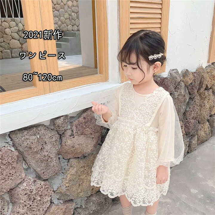 楽天市場 子供服 ドレス 春秋着 こども服 女の子 お姫様ドレス 無地 ワンピ ス 女の子 可愛いスタイル キッズ用 ワンピース長袖 ワンピース ダンス衣装 七五三 結婚式 発表会 卒業 入学 入園式 80 90 100 110 1 Time Tomato