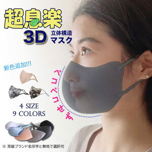yėp3D}XN⊴oI~p}XN {y3D MASK4w\̃}XN H~ }XN12􂦂}XN jp ⊴ڐG}XN RۏL UPF50+ tH~ph򖗑΍ԕ