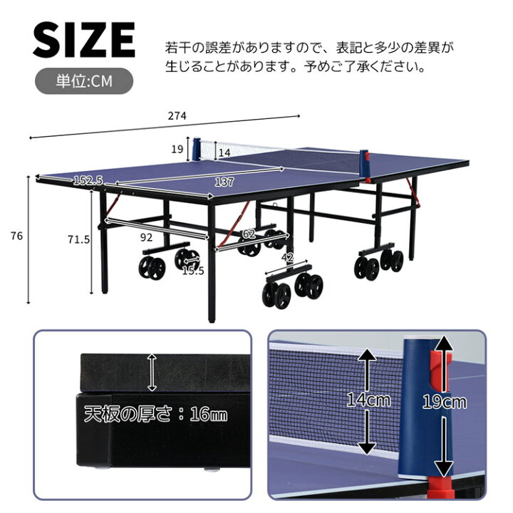 楽天市場】家庭用 卓球台 国際規格サイズ セパレート式 移動キャスター  