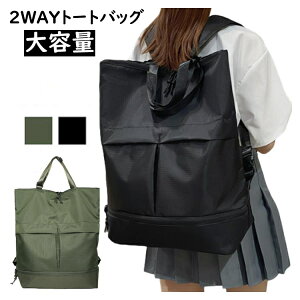 obNpbN e 2WAYg[gobO bNTbN 2Way iCobO Y fB[X rWlX JWA AEghA ΂ ] y ʋ ʊw s gx