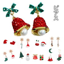 楽天市場】クリスマスツリー ピアスの通販