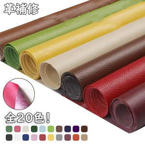 S20FIU[C n C ԃV[gC \t@C ֎q  ڒV[ C U[V[ U[n vC h ڒQ tFCNU[ PVC 100×138cm 