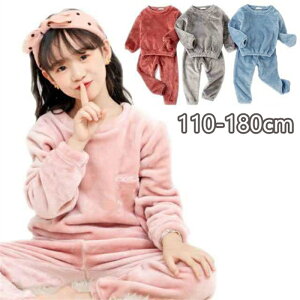 キッズ パジャマ もこもこ 上下セット ルームウエア セットアップ 長袖 かわいい フリース モコモコ 部屋着 秋冬 防寒 ナイトウェア 可愛い 女の子 男の子 子ども 子供 寝間着 あったか 厚手