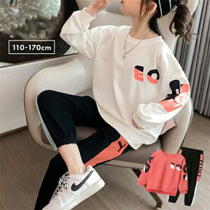 q ZbgAbv ̎q ؍  LbY t@bV ㉺ 2_ Zbg  킢 JWA r אg X|[c ^ g[i[  ~   qǂ WjA 110 120 130 140