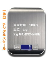 楽天市場】計量 器 10kgの通販
