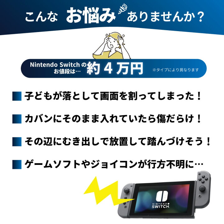 楽天市場】Nintendo switch ケース ニンテンドースイッチ ケース 