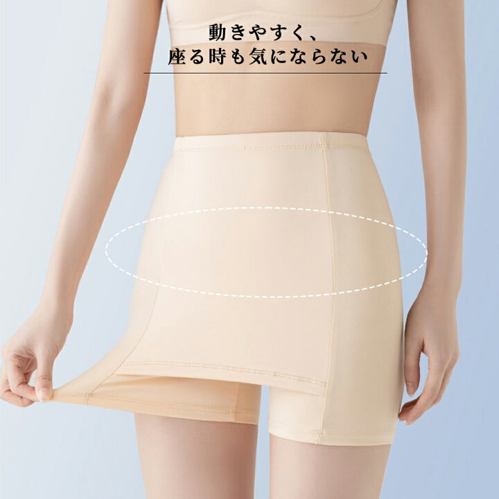 楽天市場】【3枚お得セット】1枚あたり399円 Yラインカバー ペチコート 